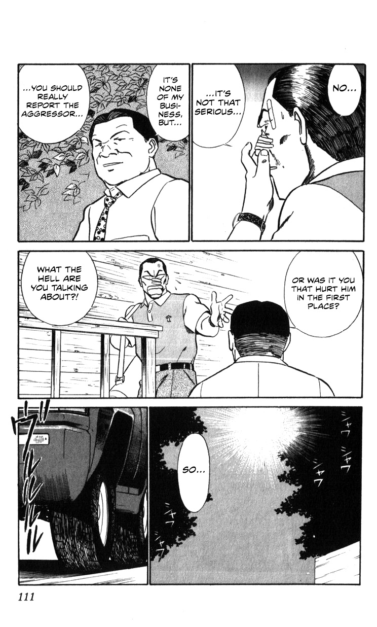 Kidou Keisatsu Patlabor Chapter 18.02 #111