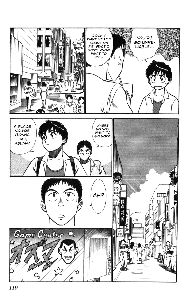 Kidou Keisatsu Patlabor Chapter 18.02 #119