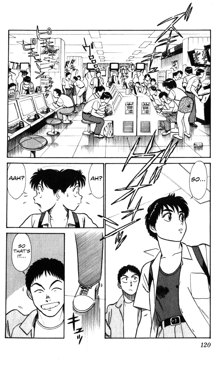 Kidou Keisatsu Patlabor Chapter 18.02 #120