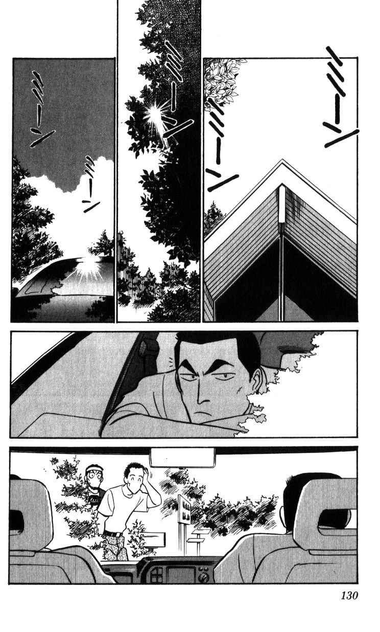 Kidou Keisatsu Patlabor Chapter 18.02 #130