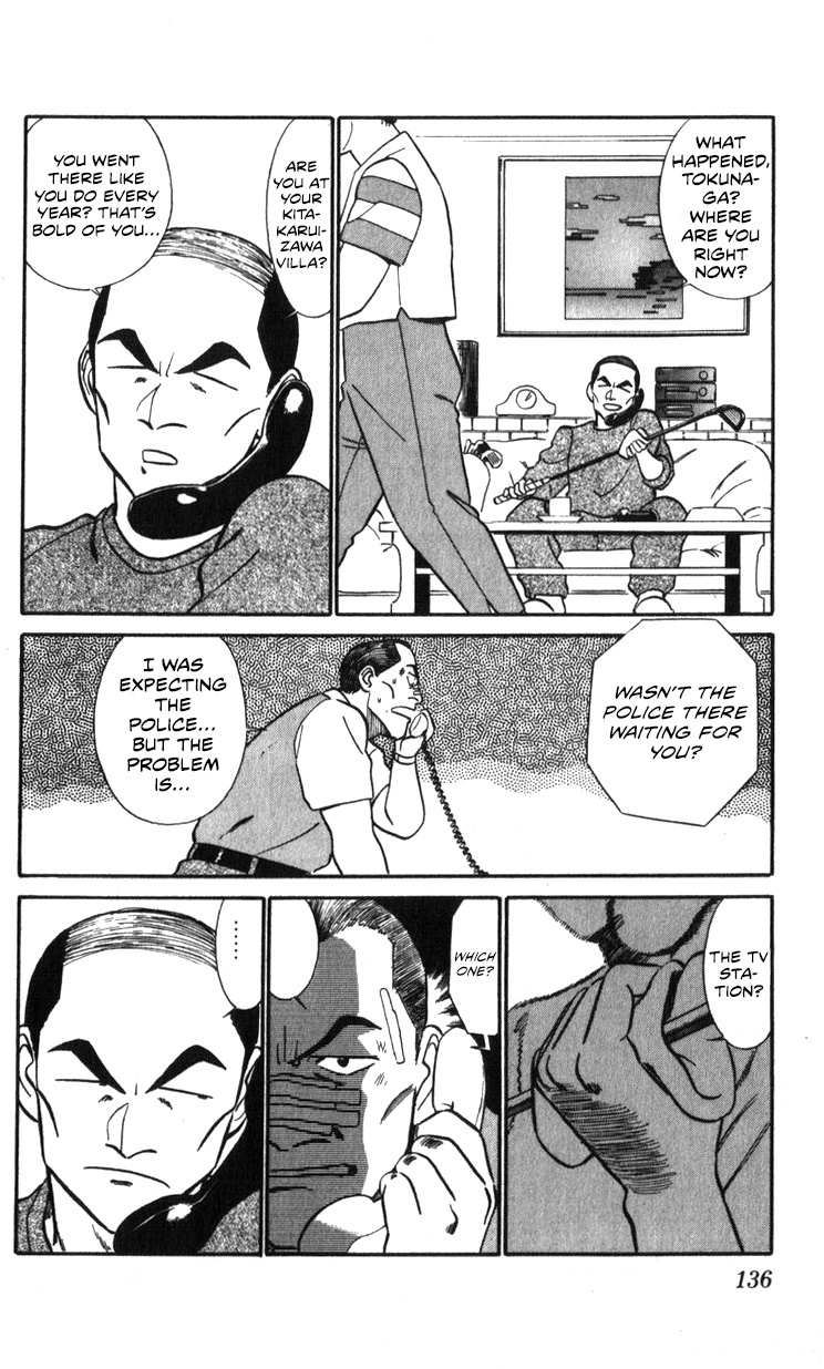 Kidou Keisatsu Patlabor Chapter 18.02 #136
