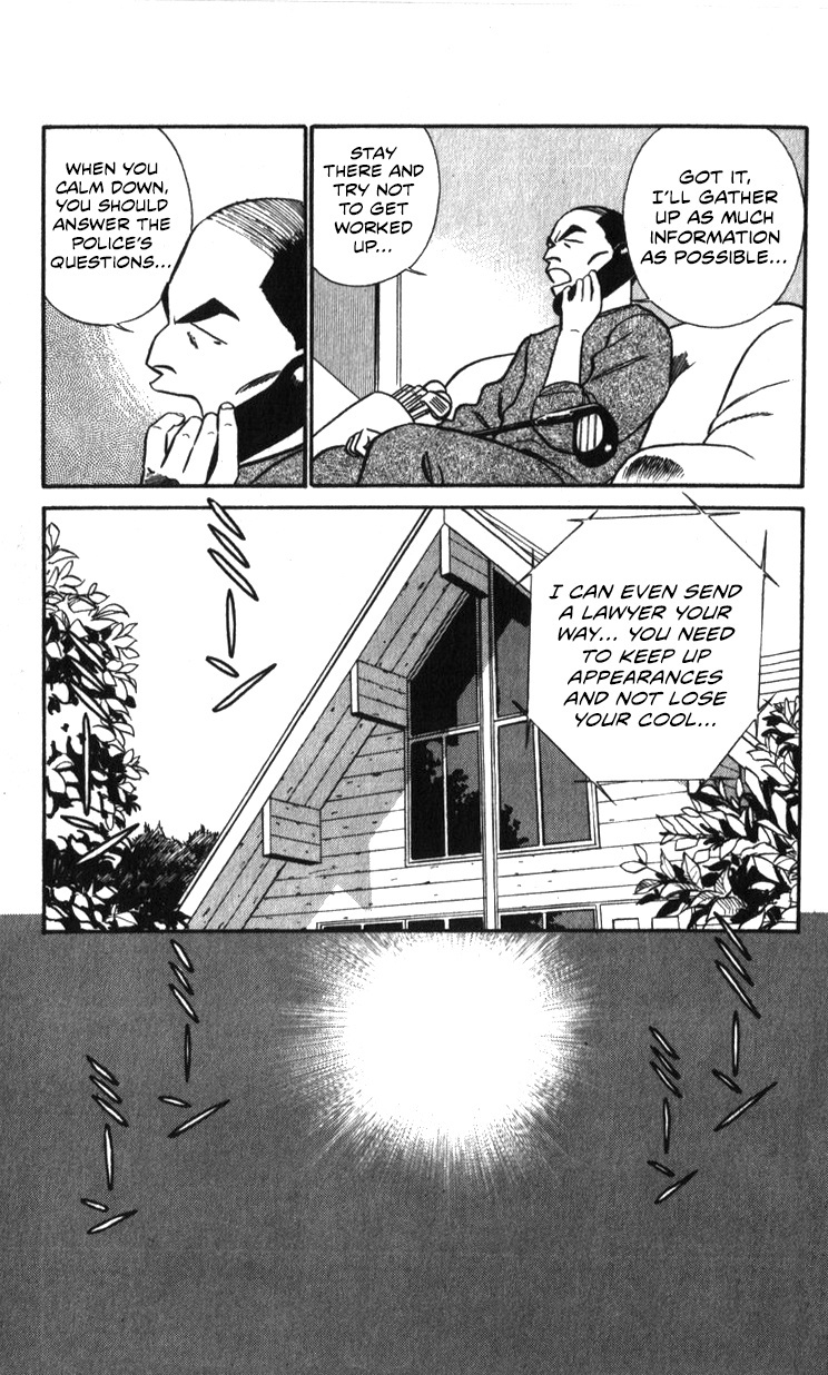 Kidou Keisatsu Patlabor Chapter 18.02 #137