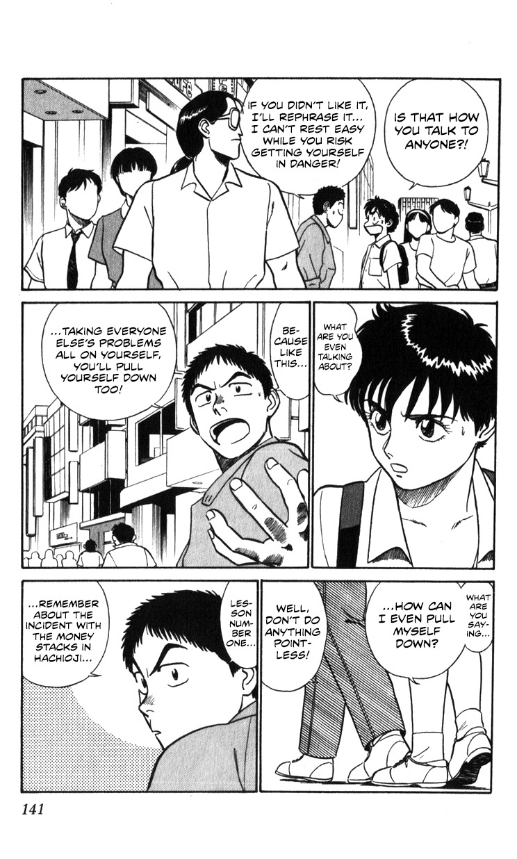 Kidou Keisatsu Patlabor Chapter 18.02 #141