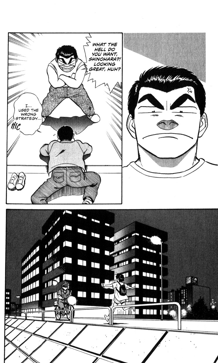 Kidou Keisatsu Patlabor Chapter 18.02 #156