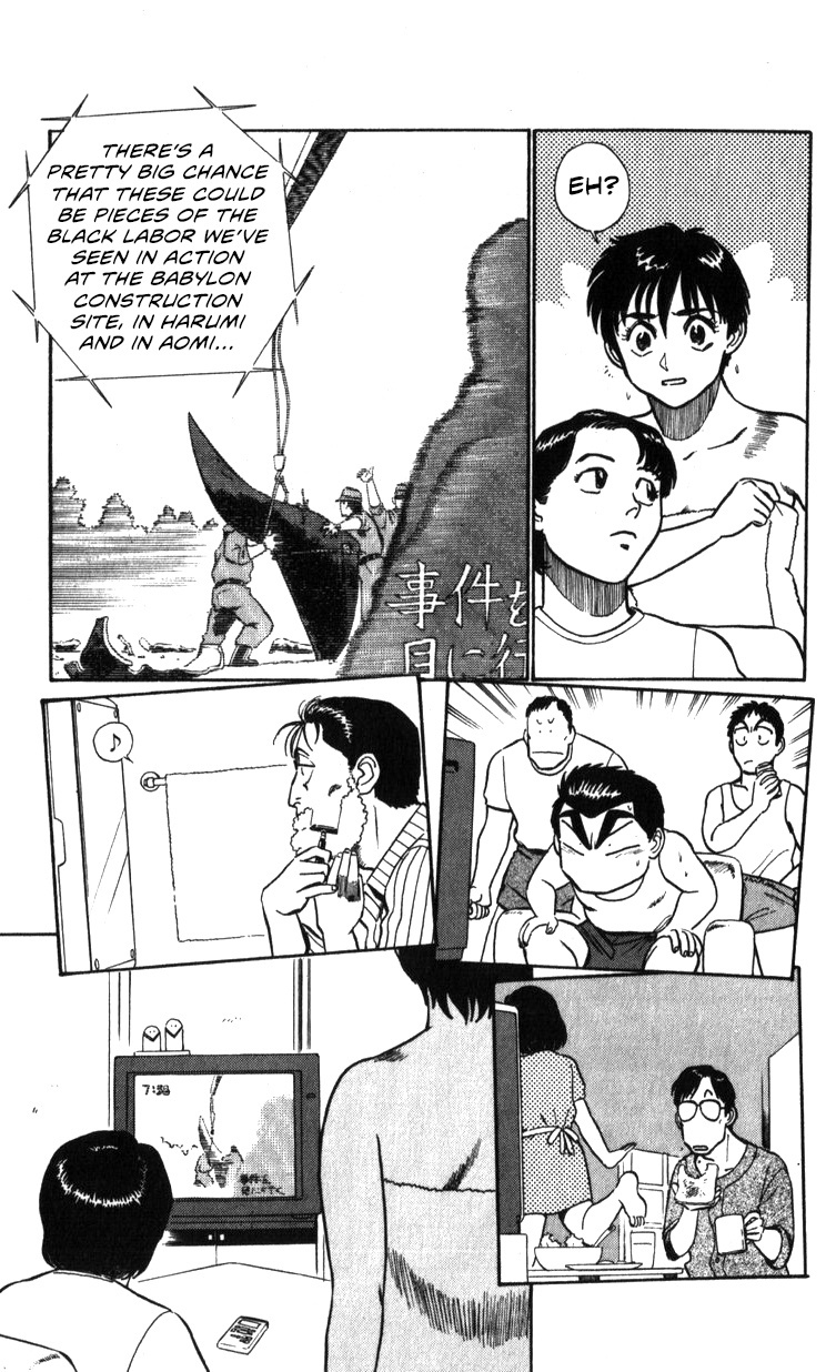 Kidou Keisatsu Patlabor Chapter 18.02 #161