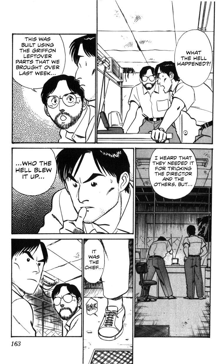 Kidou Keisatsu Patlabor Chapter 18.02 #163