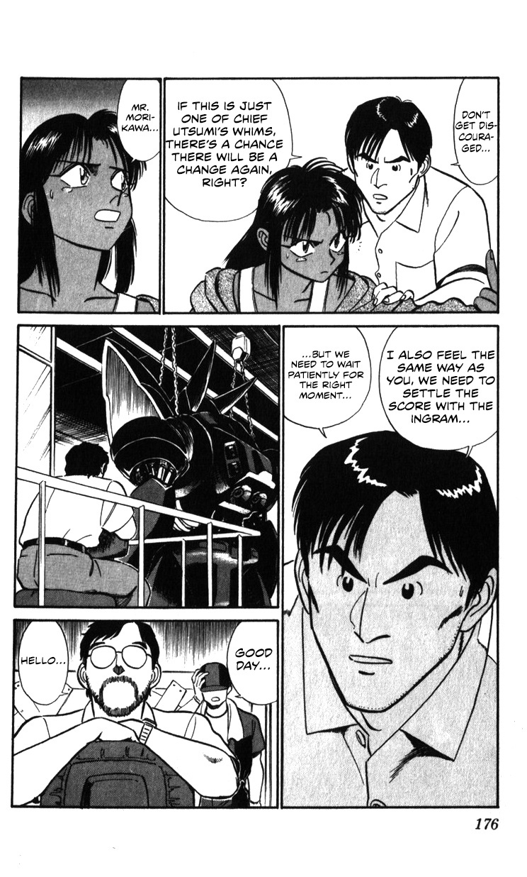 Kidou Keisatsu Patlabor Chapter 18.02 #176