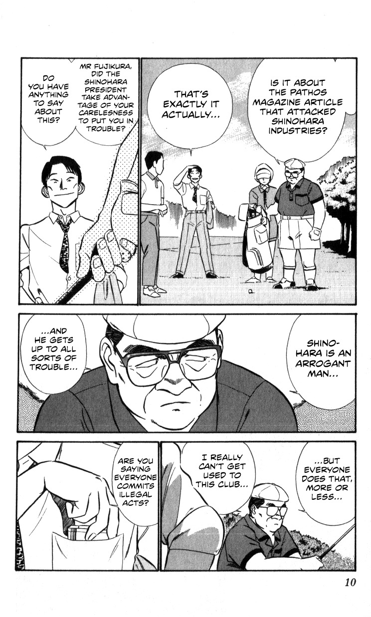 Kidou Keisatsu Patlabor Chapter 15.02 #10