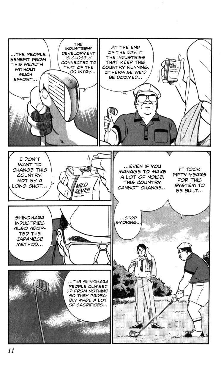 Kidou Keisatsu Patlabor Chapter 15.02 #11