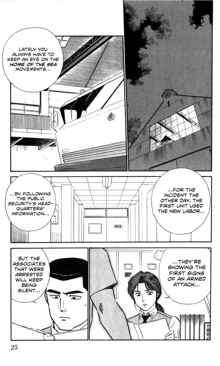Kidou Keisatsu Patlabor Chapter 15.02 #25