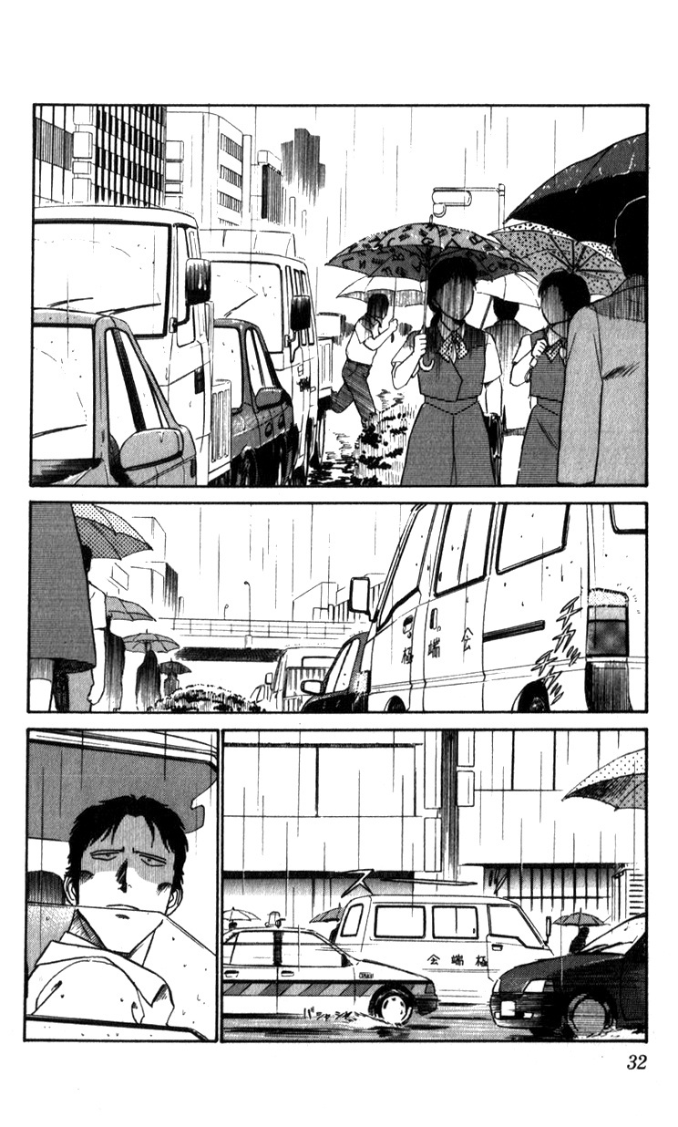 Kidou Keisatsu Patlabor Chapter 15.02 #32
