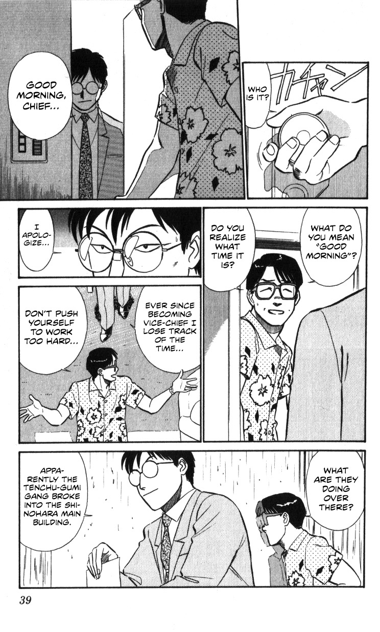 Kidou Keisatsu Patlabor Chapter 15.02 #39