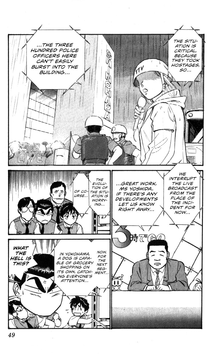 Kidou Keisatsu Patlabor Chapter 15.02 #48