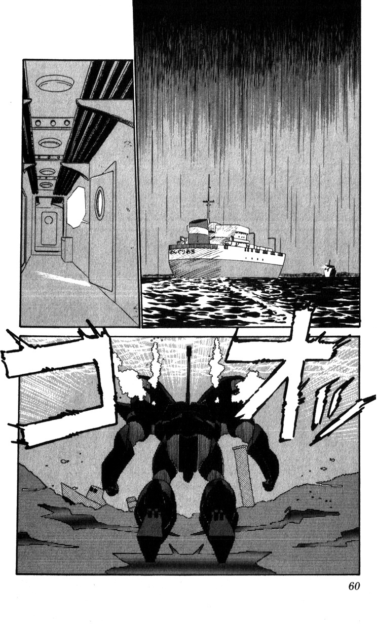Kidou Keisatsu Patlabor Chapter 15.02 #59