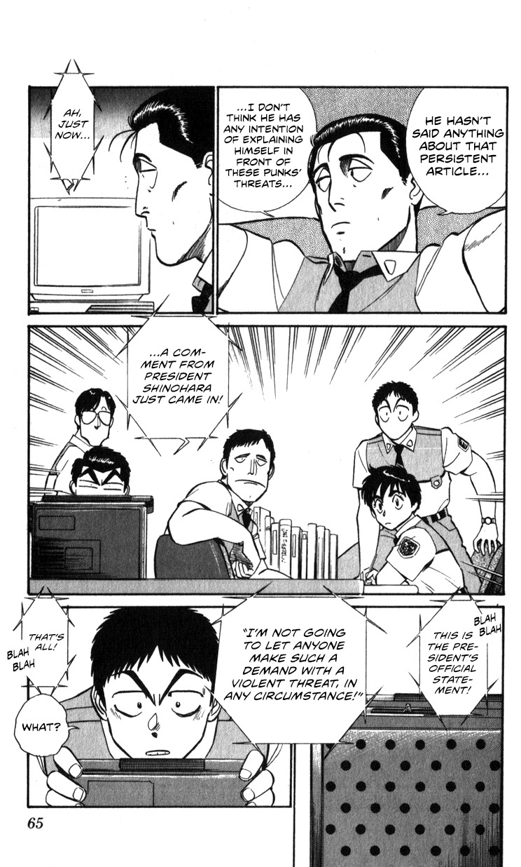 Kidou Keisatsu Patlabor Chapter 15.02 #64