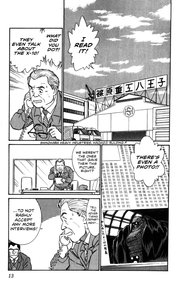 Kidou Keisatsu Patlabor Chapter 14.02 #13