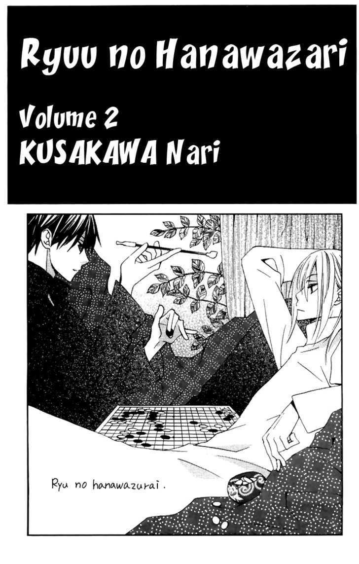 Ryuu No Hanawazurai Chapter 5 #34