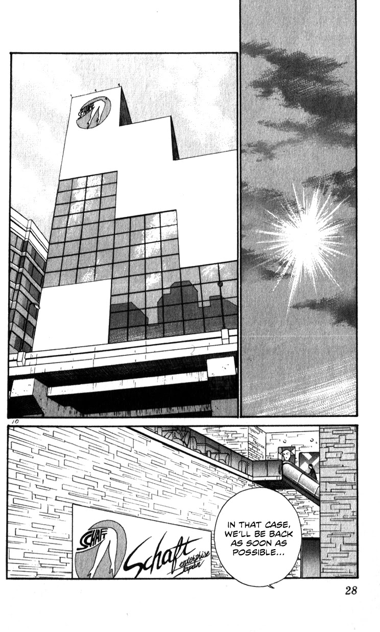 Kidou Keisatsu Patlabor Chapter 14.02 #27
