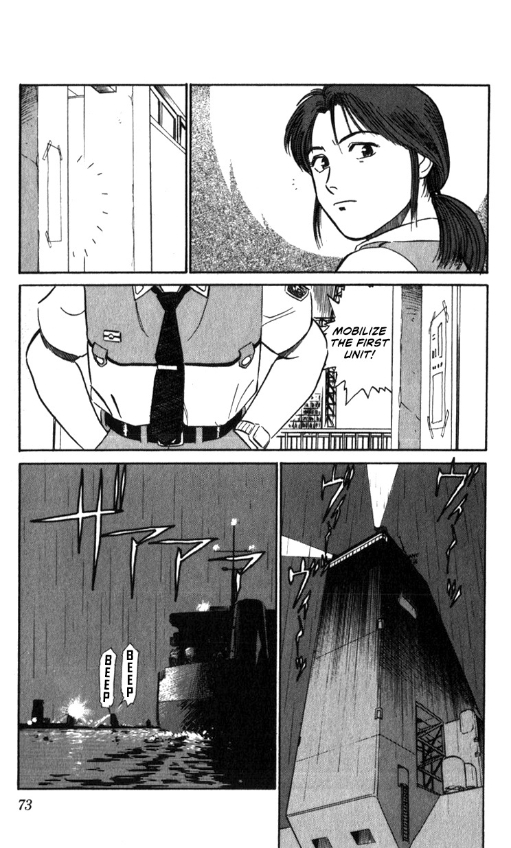 Kidou Keisatsu Patlabor Chapter 15.02 #72