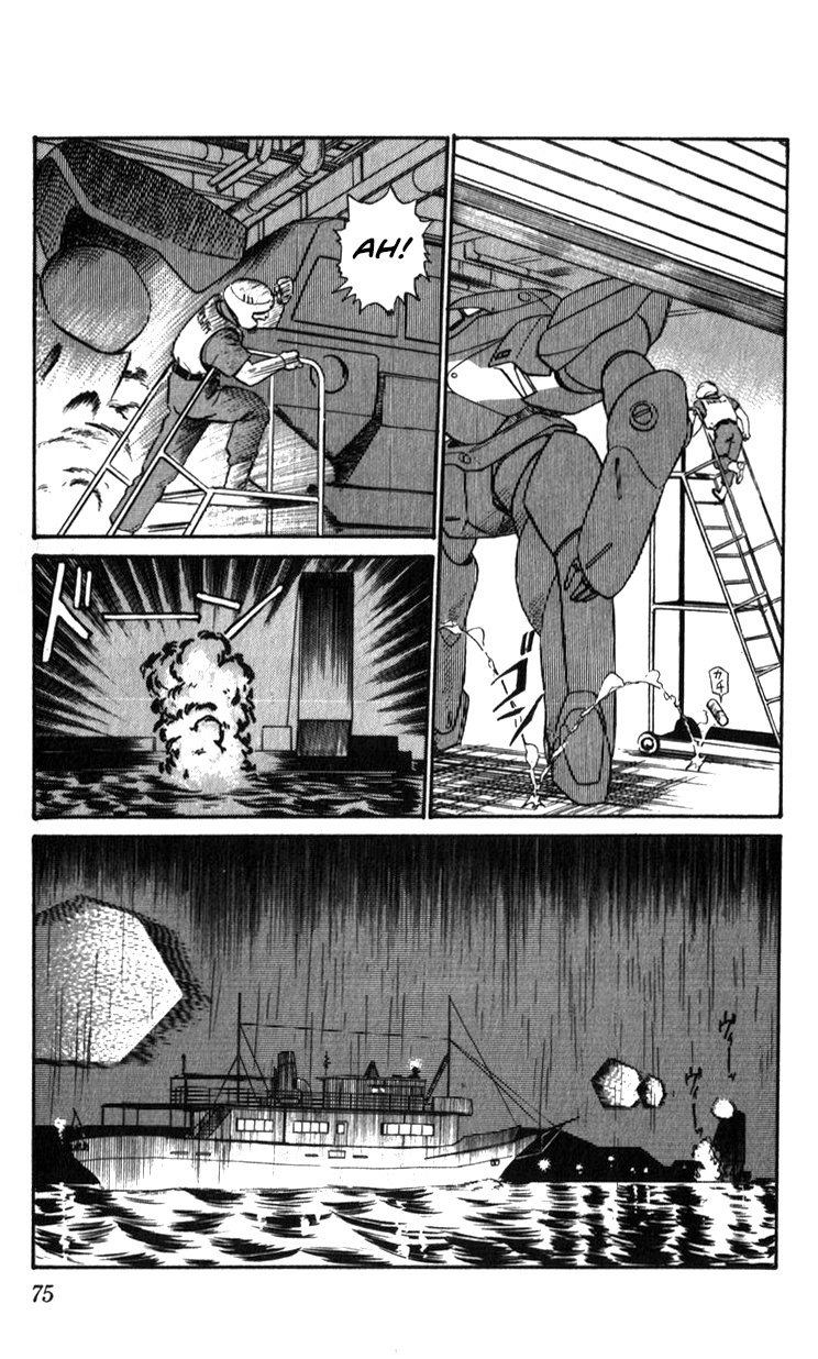 Kidou Keisatsu Patlabor Chapter 15.02 #74
