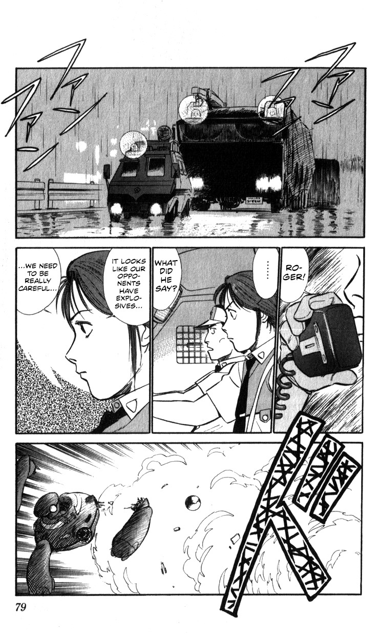 Kidou Keisatsu Patlabor Chapter 15.02 #78