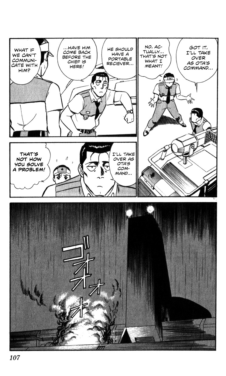 Kidou Keisatsu Patlabor Chapter 15.02 #106