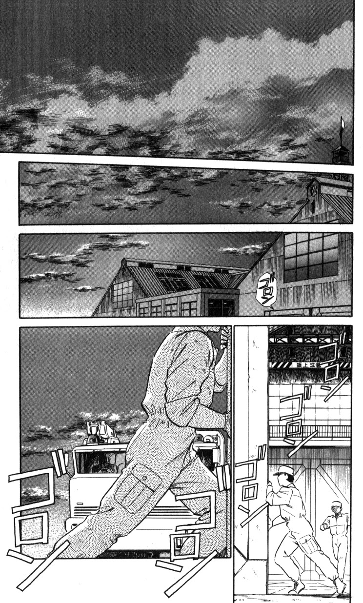 Kidou Keisatsu Patlabor Chapter 14.02 #72