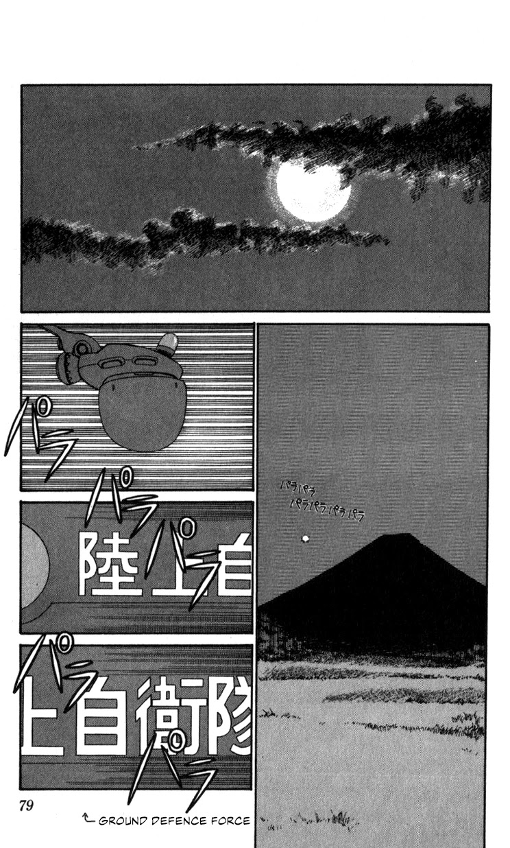 Kidou Keisatsu Patlabor Chapter 14.02 #77