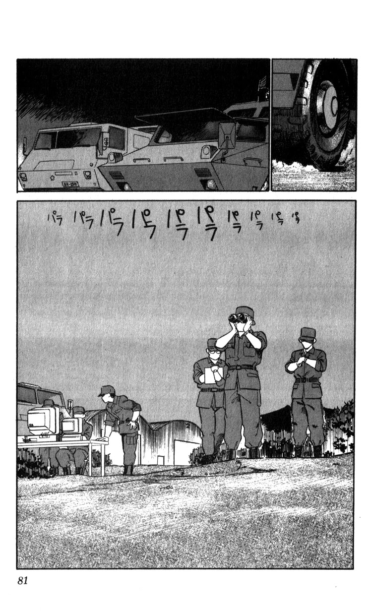 Kidou Keisatsu Patlabor Chapter 14.02 #79