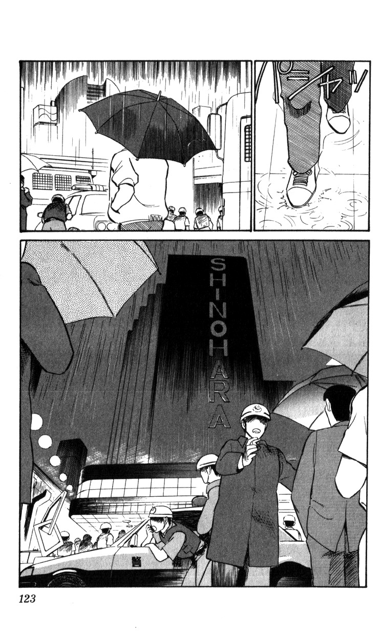 Kidou Keisatsu Patlabor Chapter 15.02 #122