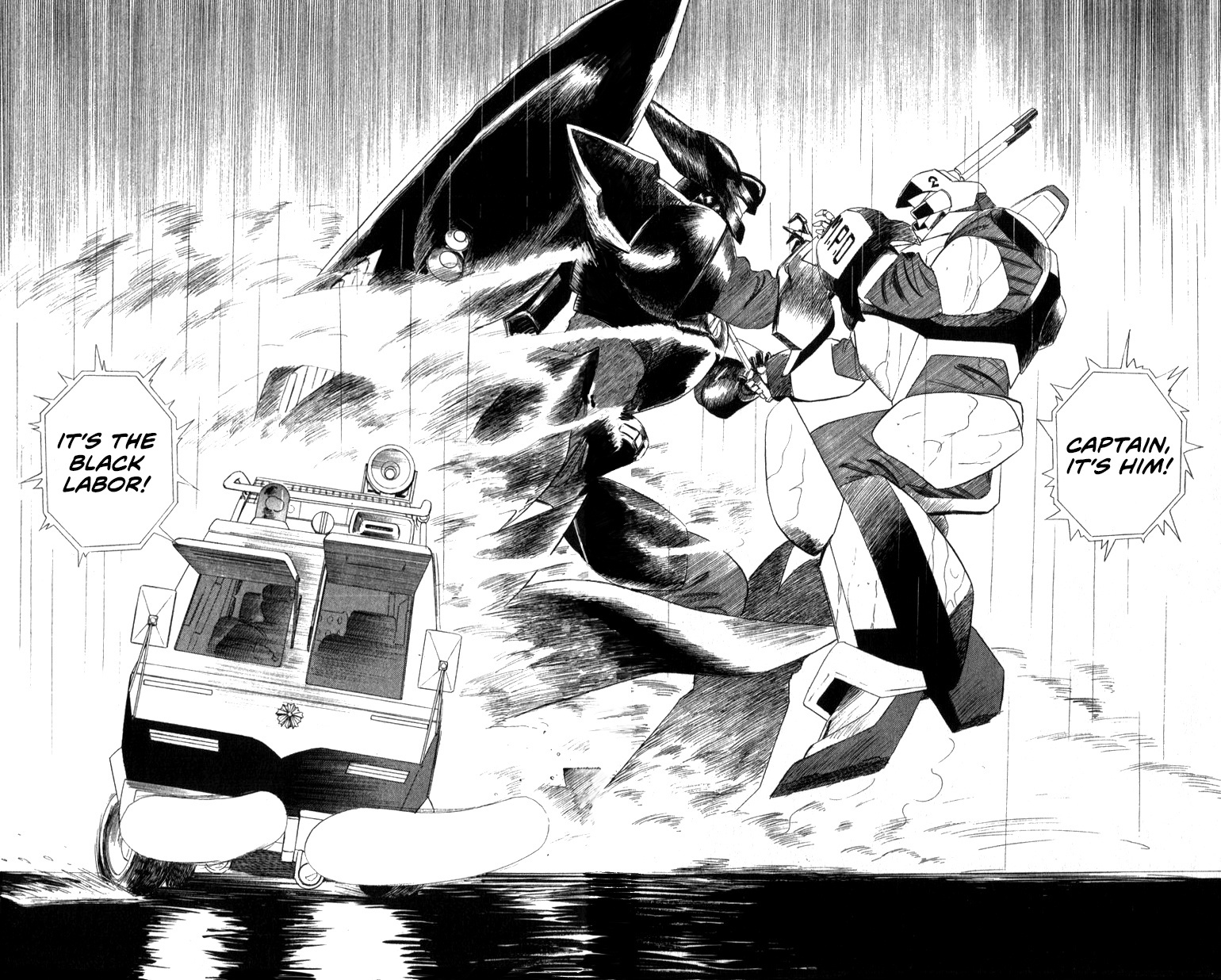 Kidou Keisatsu Patlabor Chapter 15.02 #125