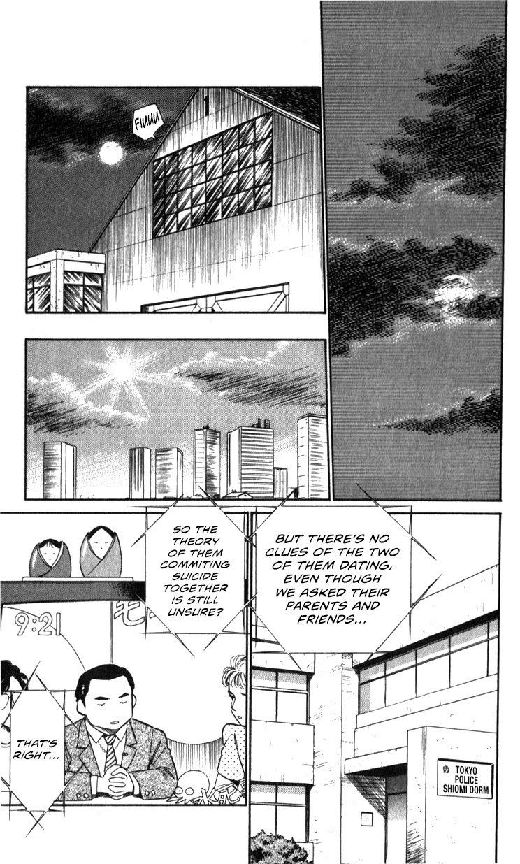 Kidou Keisatsu Patlabor Chapter 14.02 #91
