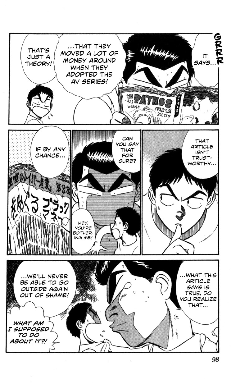 Kidou Keisatsu Patlabor Chapter 14.02 #95