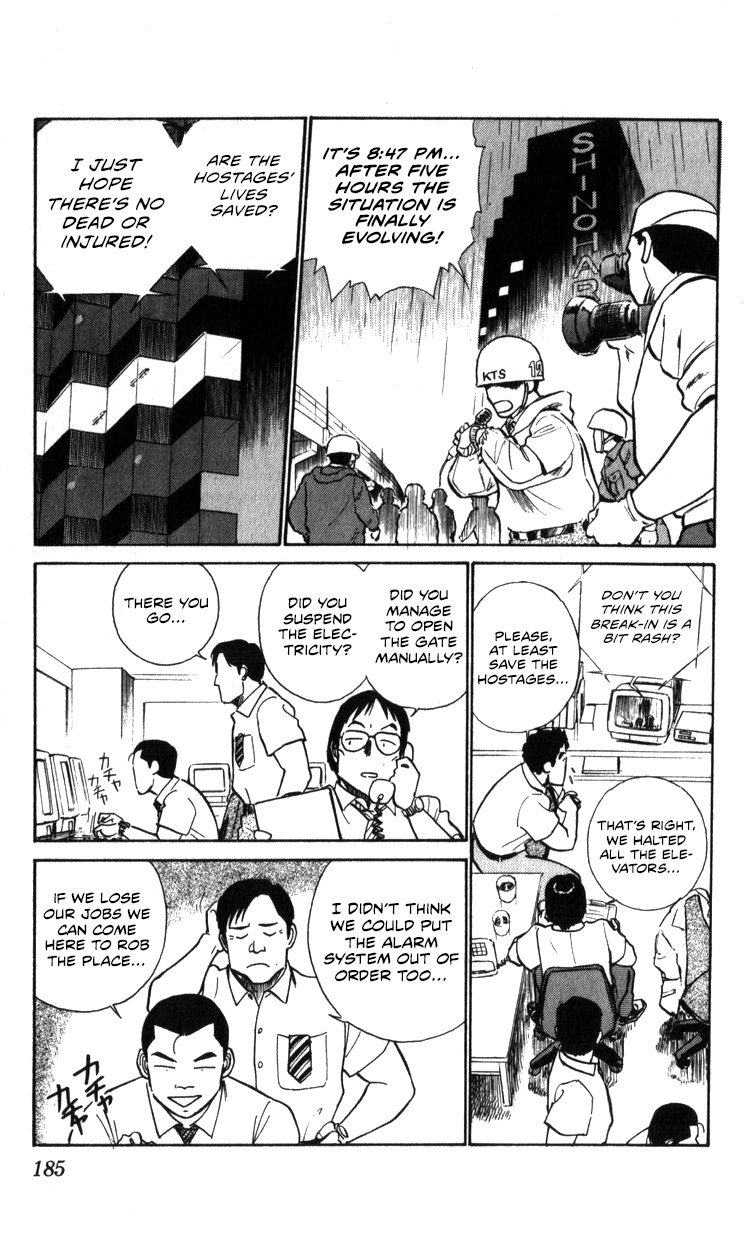 Kidou Keisatsu Patlabor Chapter 15.02 #182