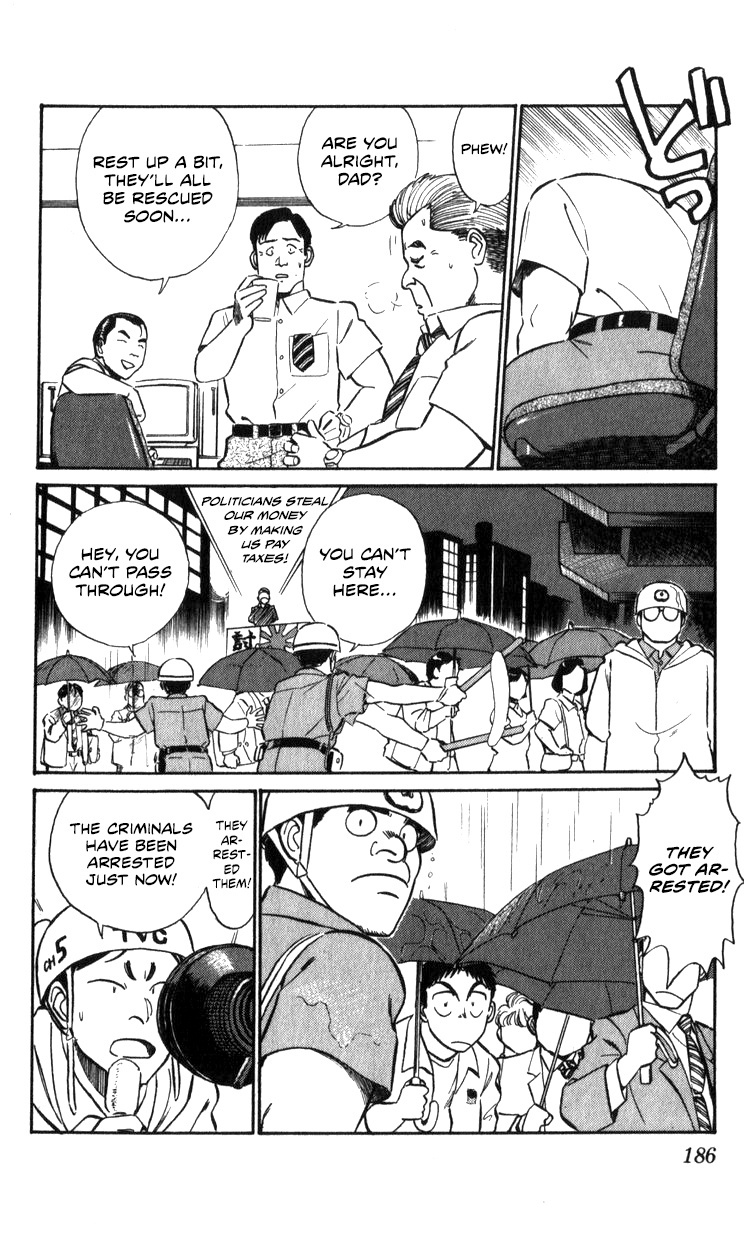 Kidou Keisatsu Patlabor Chapter 15.02 #183