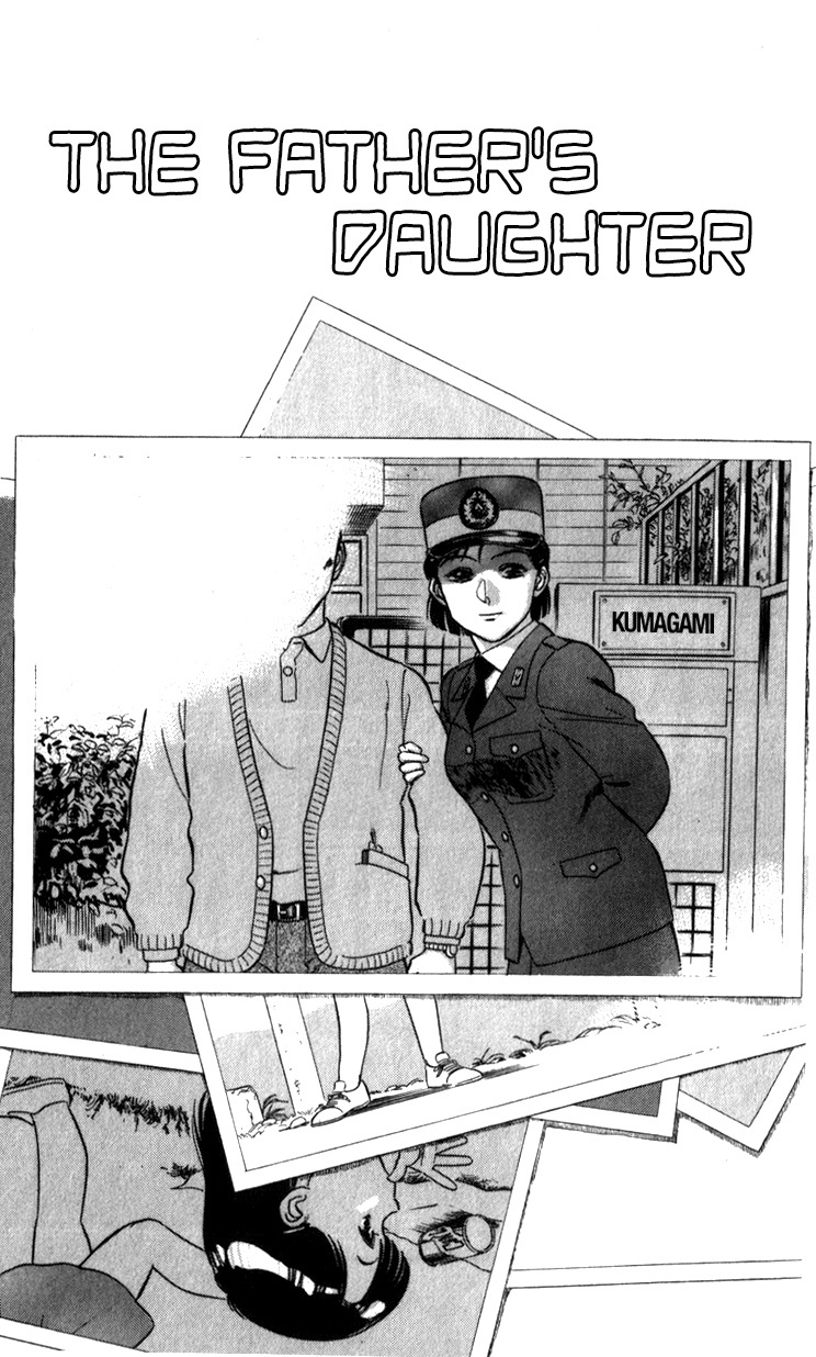Kidou Keisatsu Patlabor Chapter 13.04 #1