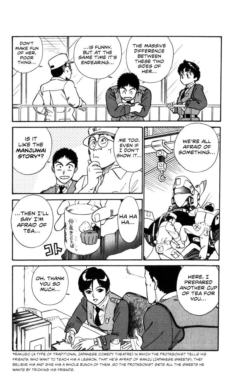 Kidou Keisatsu Patlabor Chapter 13.04 #5