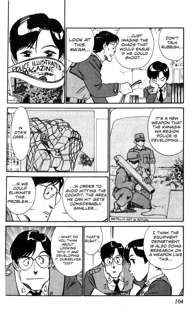 Kidou Keisatsu Patlabor Chapter 13.03 #6