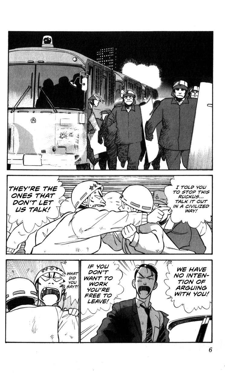 Kidou Keisatsu Patlabor Chapter 13.02 #6