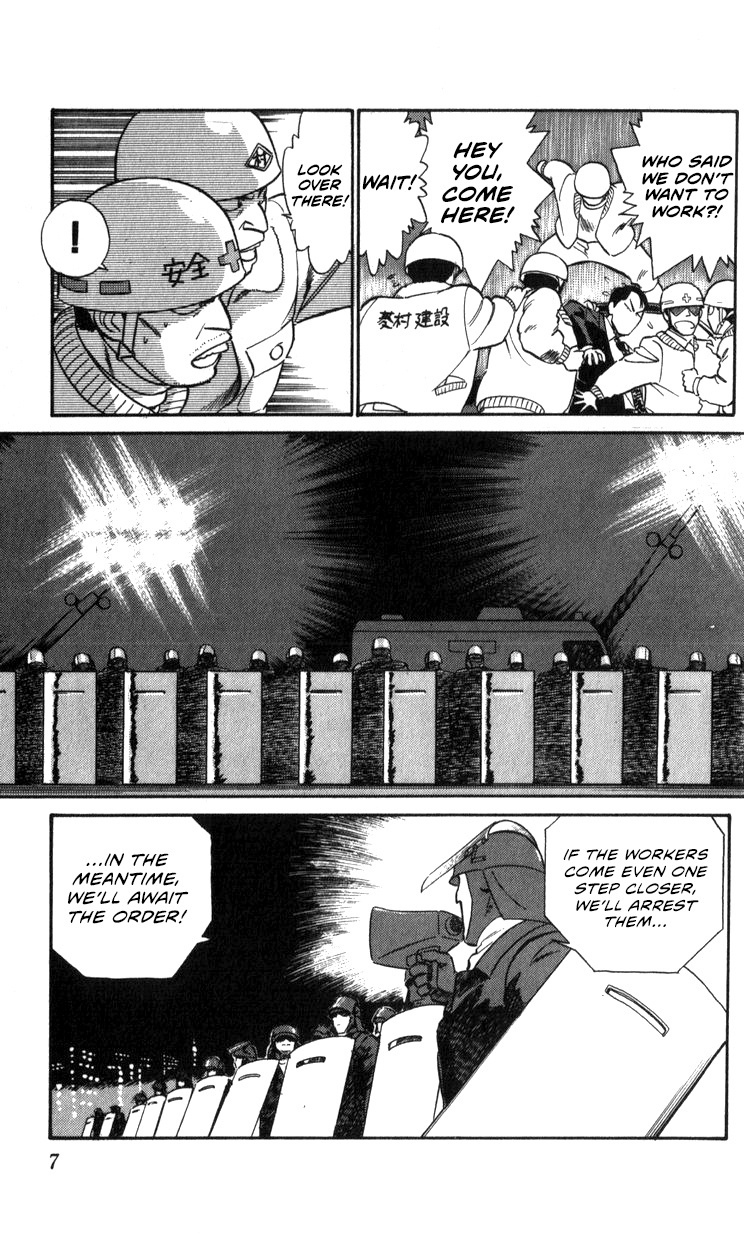 Kidou Keisatsu Patlabor Chapter 13.02 #7