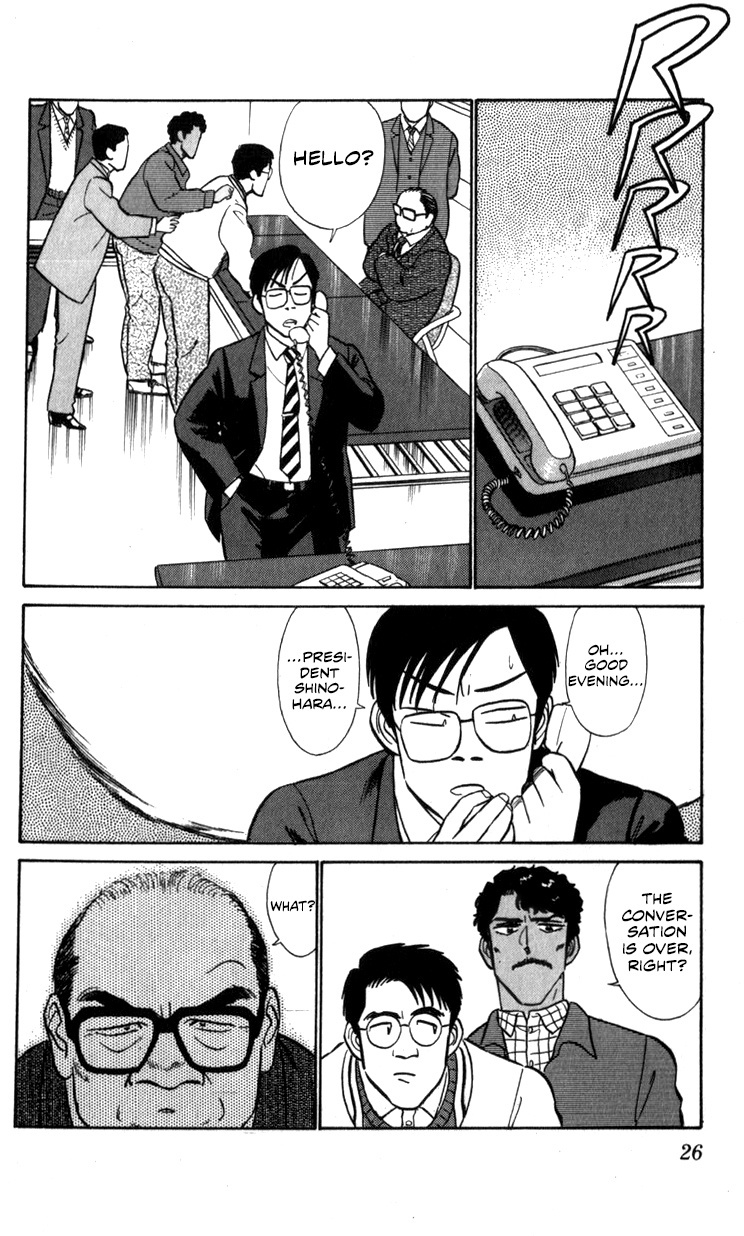 Kidou Keisatsu Patlabor Chapter 13.02 #26