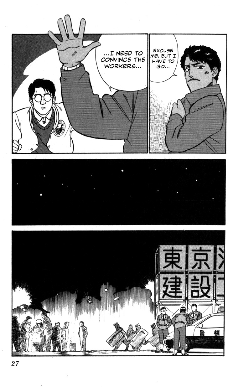 Kidou Keisatsu Patlabor Chapter 13.02 #27