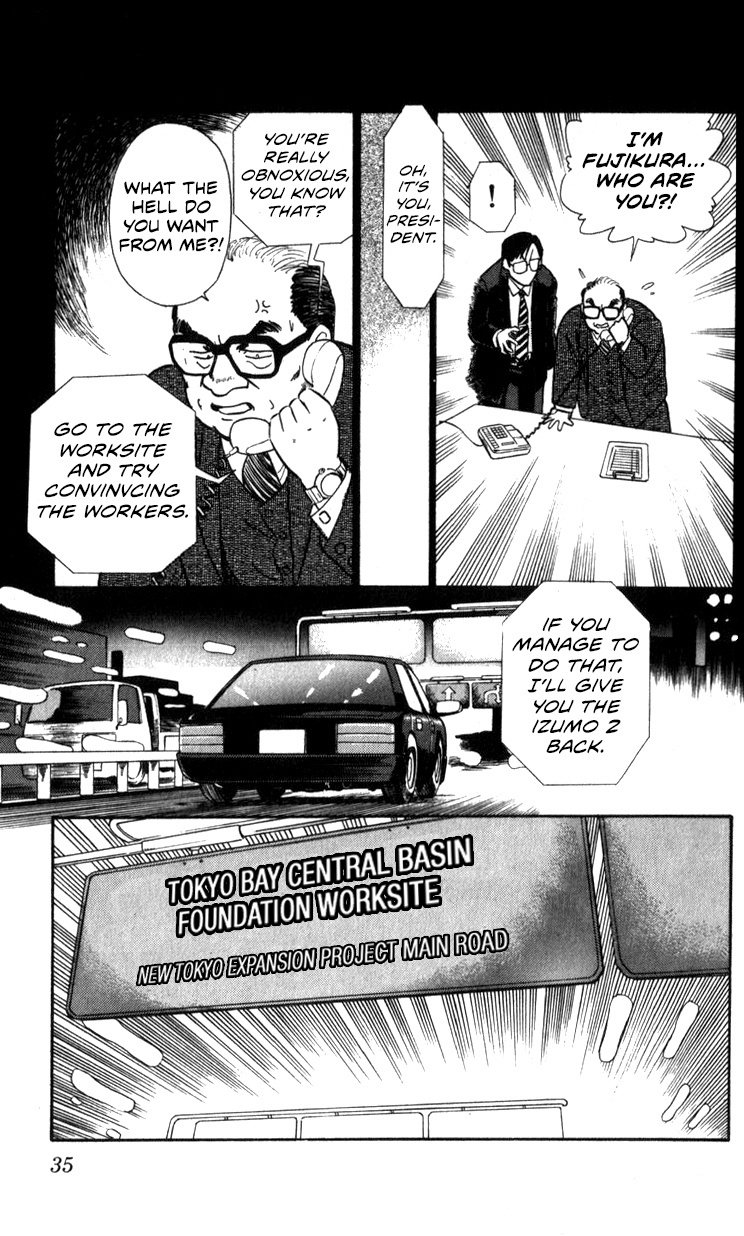Kidou Keisatsu Patlabor Chapter 13.02 #35