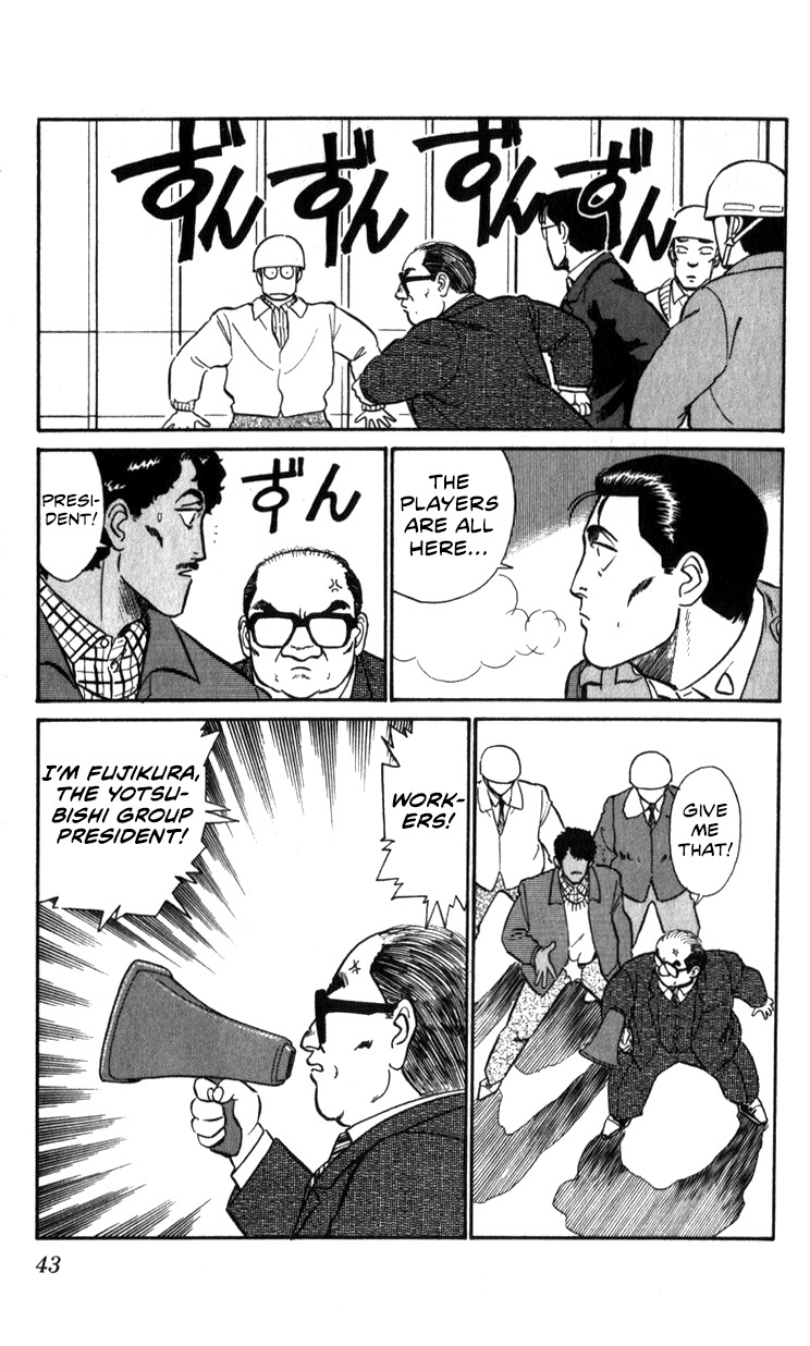 Kidou Keisatsu Patlabor Chapter 13.02 #43