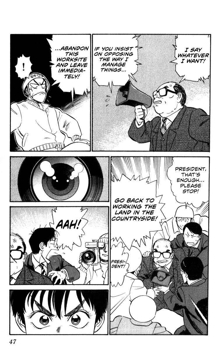 Kidou Keisatsu Patlabor Chapter 13.02 #47