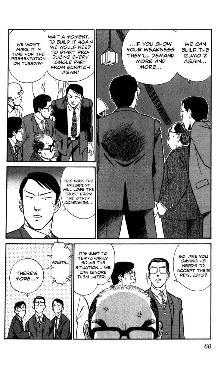 Kidou Keisatsu Patlabor Chapter 13.02 #60