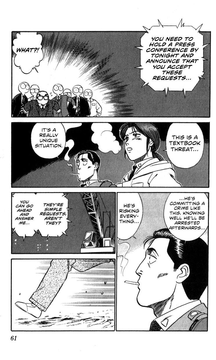 Kidou Keisatsu Patlabor Chapter 13.02 #61