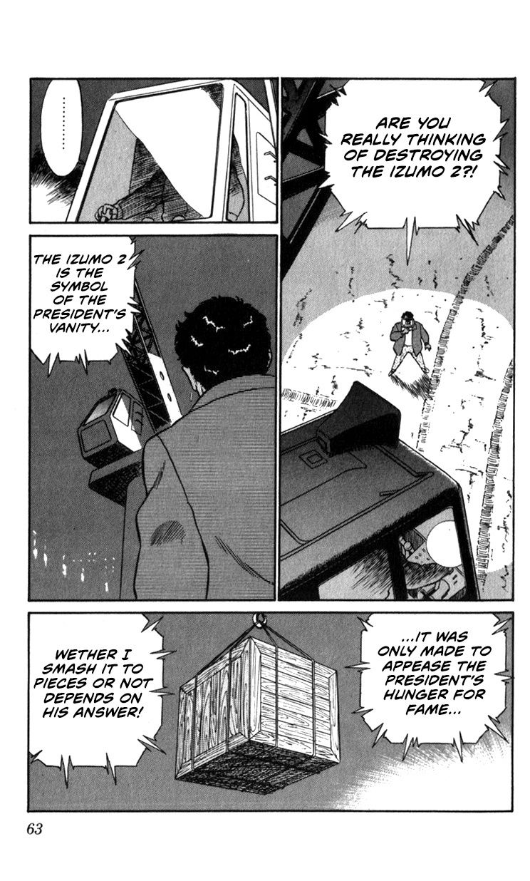 Kidou Keisatsu Patlabor Chapter 13.02 #63