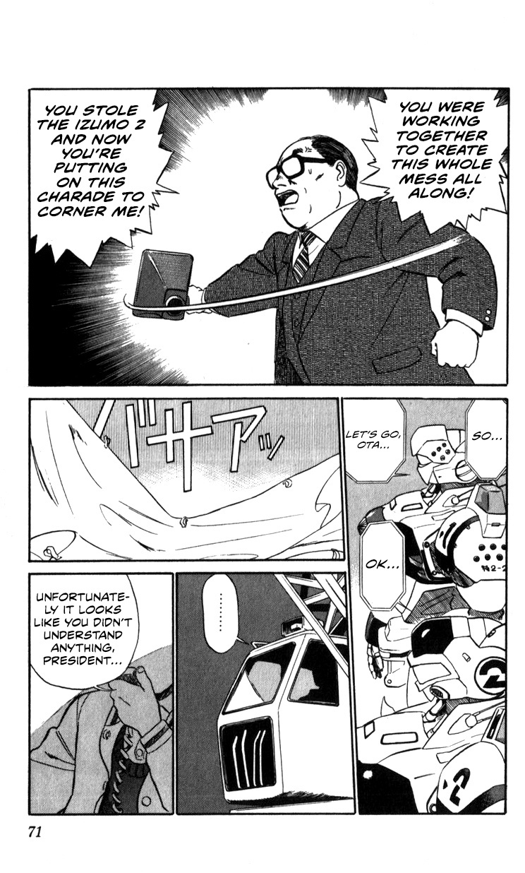 Kidou Keisatsu Patlabor Chapter 13.02 #71