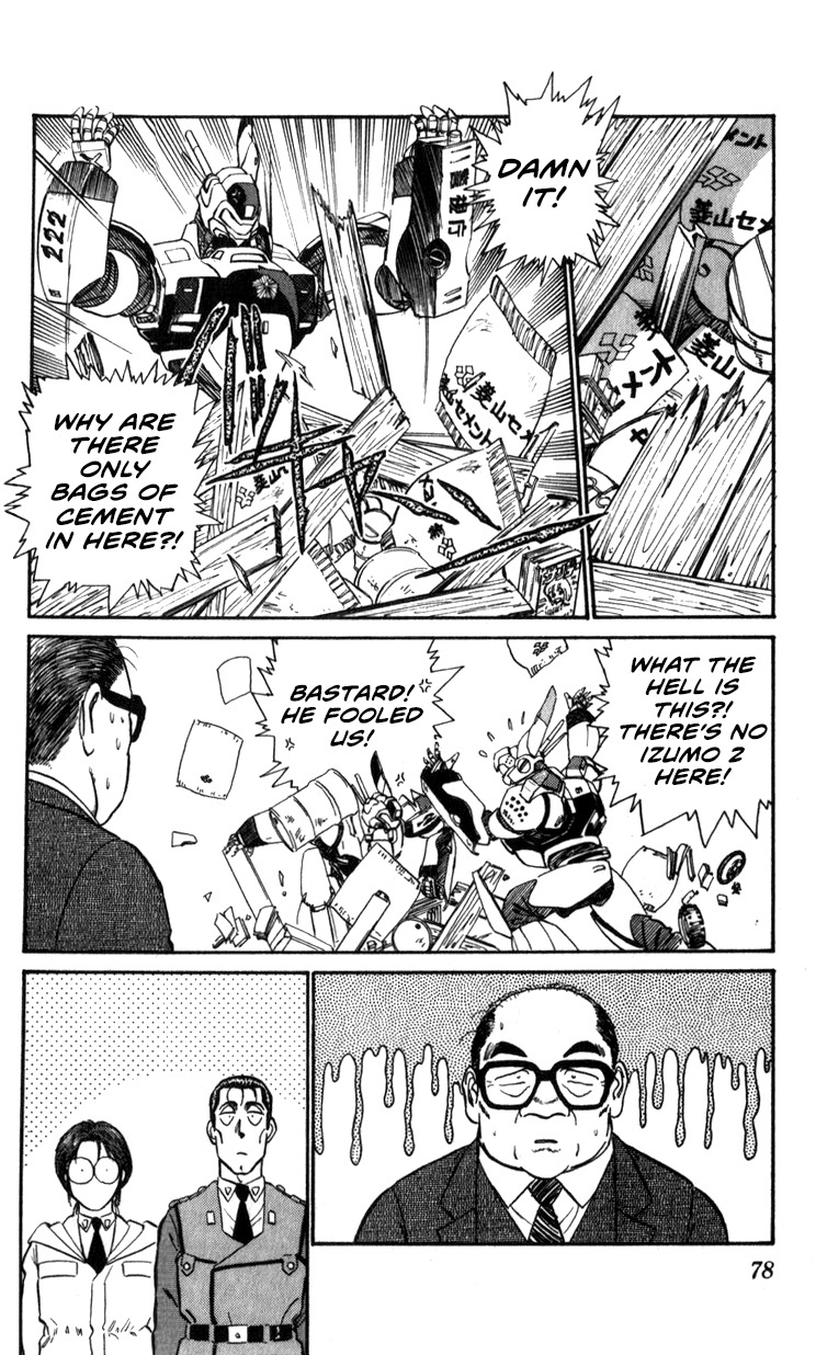 Kidou Keisatsu Patlabor Chapter 13.02 #77